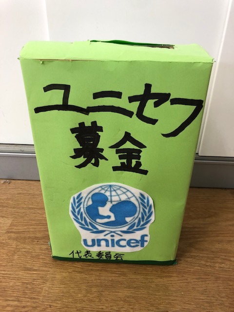 ユニセフ募金 １２月１６日（月）～２０日（金）: 神津小学校の様子